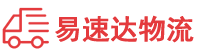 益阳到如东县物流公司